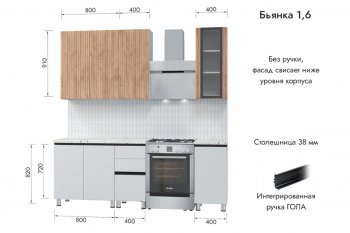 Кухонный гарнитур 1600 мм Бьянка Белый/МДФ Лиственница Охотская/Белый Бланш (МЛК) в Камышлове - kamyshlov.mebel-e96.ru