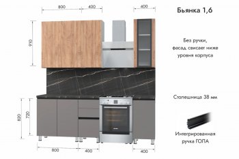 Кухонный гарнитур 1600 мм Бьянка Лиственница охотская/Смоки софт (МЛК) в Камышлове - kamyshlov.mebel-e96.ru