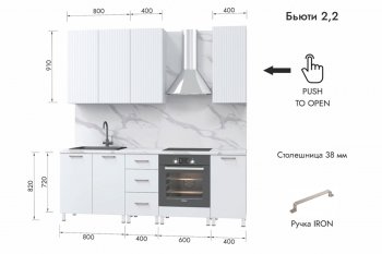 Кухонный гарнитур 2200 мм Бьюти ДСП Белый/МДФ Белый снег софт (МЛК) в Камышлове - kamyshlov.mebel-e96.ru