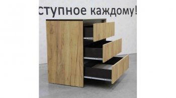 Комод 3 ящика Бостон дуб крафт (Лин) в Камышлове - kamyshlov.mebel-e96.ru