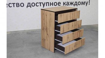 Комод 4 ящика Бостон дуб крафт (Лин) в Камышлове - kamyshlov.mebel-e96.ru