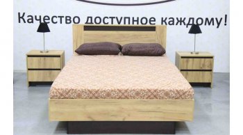 Кровать Бостон дуб крафт (Лин) в Камышлове - kamyshlov.mebel-e96.ru