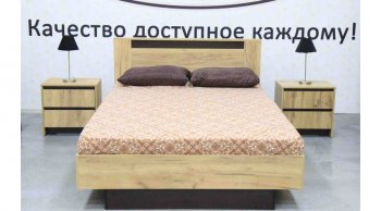 Спальный гарнитур Бостон модульный дуб крафт (Лин) в Камышлове - kamyshlov.mebel-e96.ru