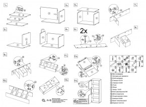 Шкаф комбинированный Бэль 10.04 в Камышлове - kamyshlov.mebel-e96.ru