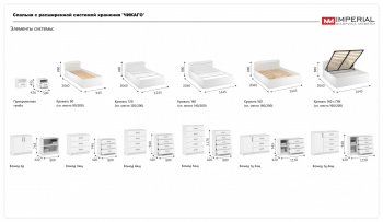 Спальный гарнитур Чикаго модульный, белый (Имп) в Камышлове - kamyshlov.mebel-e96.ru