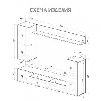 Стенка Диаманд цемент (БТС) в Камышлове - kamyshlov.mebel-e96.ru