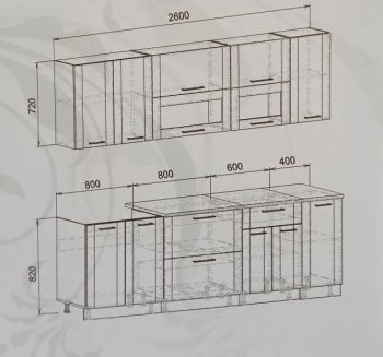 Кухонный гарнитур Диана-4У Лофт 2600 мм в Камышлове - kamyshlov.mebel-e96.ru