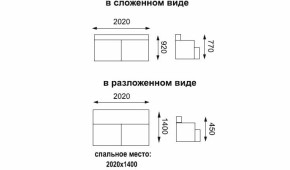 Диван - кровать Асти (замша баффало каштан) вариант №1 в Камышлове - kamyshlov.mebel-e96.ru