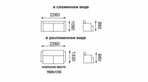 Диван - кровать ЕвроМагнат (велюр дарлинг сандал) в Камышлове - kamyshlov.mebel-e96.ru