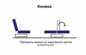 Диван - кровать Феникс (рогожка меланж/кож. зам. белоснежный TEX MILK) New в Камышлове - kamyshlov.mebel-e96.ru