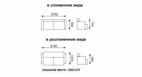 Диван - кровать Оригами (жаккард шоколад/жаккард латте) в Камышлове - kamyshlov.mebel-e96.ru