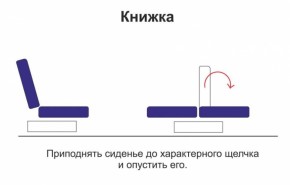 Диван - кровать Порто (микровельвет корица/микровелюр Италия/микровельвет крем) без приспинных подушек в Камышлове - kamyshlov.mebel-e96.ru