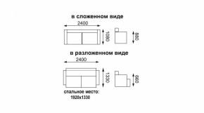 Диван - кровать Порто /(велюр киви латте / микровельвет крем / микровелюр италия) в Камышлове - kamyshlov.mebel-e96.ru