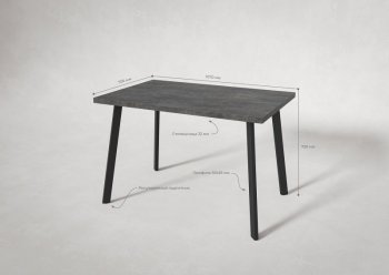 Стол нераздв. Дублин 32 КРАФТ В2, ЛДСП Цемент темный (Вудман) в Камышлове - kamyshlov.mebel-e96.ru