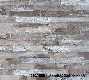 Кухонный гарнитур Дюна макси 1800 мм (Герда) в Камышлове - kamyshlov.mebel-e96.ru