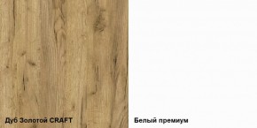 Стенка Альба (модульная) в Камышлове - kamyshlov.mebel-e96.ru