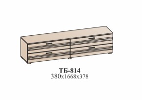 Гостиная ЛОТОС (модульная) Бодега белая в Камышлове - kamyshlov.mebel-e96.ru