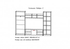 Гостиная МОДЕРН-3 (Анкор белый/Анкор темный) в Камышлове - kamyshlov.mebel-e96.ru