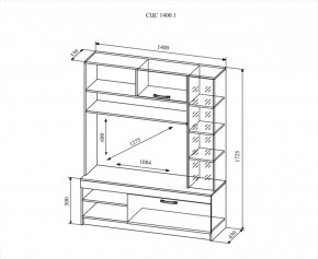 Гостиная Софи №1, дуб сонома/белый глянец в Камышлове - kamyshlov.mebel-e96.ru
