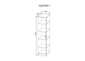 Стенка Софи (модульная) (ДСВ) в Камышлове - kamyshlov.mebel-e96.ru