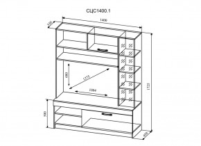 Стенка Софи (модульная) (ДСВ) в Камышлове - kamyshlov.mebel-e96.ru