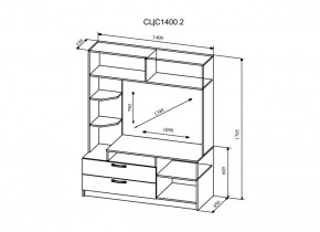 Стенка Софи (модульная) (ДСВ) в Камышлове - kamyshlov.mebel-e96.ru