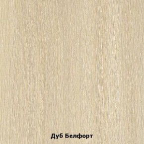 Стенка Яна вариант-1 (СтендМ) в Камышлове - kamyshlov.mebel-e96.ru