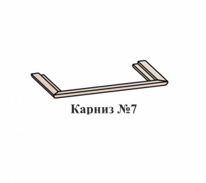 Гостиная ЭЙМИ (модульная) Бодега белая в Камышлове - kamyshlov.mebel-e96.ru