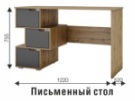 Стол компьютерный СК-11 (ВНК) в Камышлове - kamyshlov.mebel-e96.ru