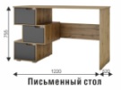 Набор детской мебели Харви (ВНК) в Камышлове - kamyshlov.mebel-e96.ru