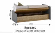 Кровать с подъемным механизмом Харви (ВНК) в Камышлове - kamyshlov.mebel-e96.ru