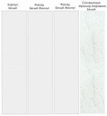 Кухонный гарнитур Жемчуг 3400 мм (Санвут) в Камышлове - kamyshlov.mebel-e96.ru