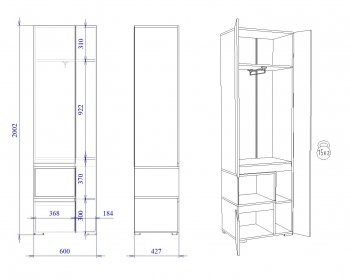 Шкаф для одежды узкий Каспер  (СБК) в Камышлове - kamyshlov.mebel-e96.ru