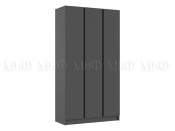 Шкаф 1200 мм 3-х ств. Келвин графит  (Миф) в Камышлове - kamyshlov.mebel-e96.ru