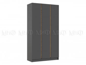 Шкаф 1200 мм 3-х ств. Келвин графит  (Миф) в Камышлове - kamyshlov.mebel-e96.ru