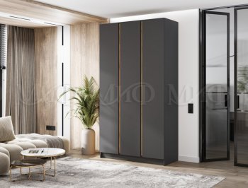 Шкаф 1200 мм 3-х ств. Келвин графит  (Миф) в Камышлове - kamyshlov.mebel-e96.ru