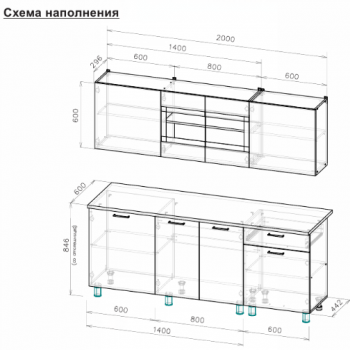 Кухонный гарнитур 2000 мм КГ-9 (СВ) в Камышлове - kamyshlov.mebel-e96.ru