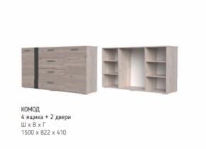 Комод 4 ящ+2дв Бриз (БМ) в Камышлове - kamyshlov.mebel-e96.ru