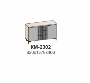 Комод ШЕР Дуб серый/айронвуд серебро (КМ-2302) в Камышлове - kamyshlov.mebel-e96.ru | фото