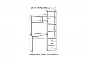 Компьютерный стол №5 (АстридМ) в Камышлове - kamyshlov.mebel-e96.ru