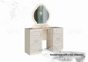 Косметический стол Лилия 1200 в Камышлове - kamyshlov.mebel-e96.ru