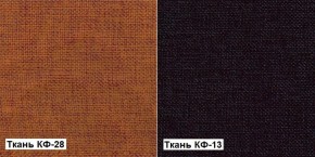 Кресло Квест HOME (Ткань КФ-28/КФ-13) оранжевый-сливовый в Камышлове - kamyshlov.mebel-e96.ru