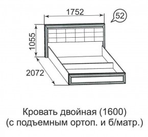 Кровать двойная Ника-Люкс с подъем механизмом 1400*2000 в Камышлове - kamyshlov.mebel-e96.ru