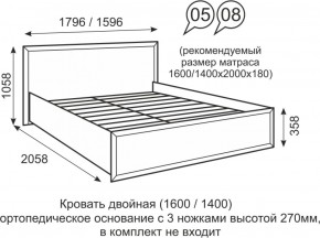 Кровать двуспальная 1400 мм с ортопедическим основанием Венеция 8 бодега в Камышлове - kamyshlov.mebel-e96.ru
