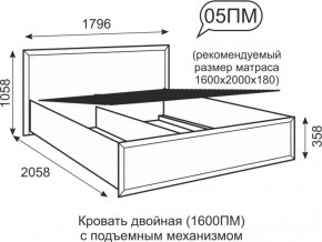 Кровать двуспальная 1600 мм с подъемным механизмом Венеция 5 бодега в Камышлове - kamyshlov.mebel-e96.ru