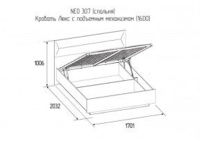 Кровать Нео с подъемным механизмом  1400*2000 в Камышлове - kamyshlov.mebel-e96.ru