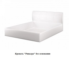 Кровать с ПМ Ривьера Белый (МЛК) в Камышлове - kamyshlov.mebel-e96.ru