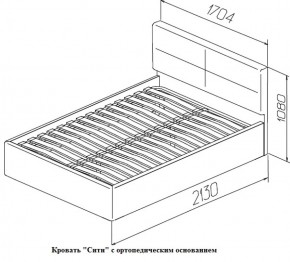 Кровать с ПМ Сити Latte (бежевая) (МЛК) в Камышлове - kamyshlov.mebel-e96.ru