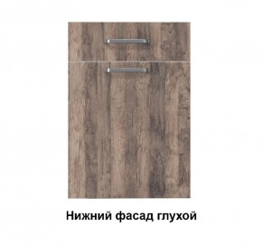 Кухонный гарнитур Грейс (Модульная) Стефани h 913 в Камышлове - kamyshlov.mebel-e96.ru