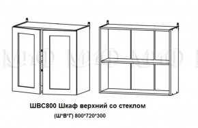Кухонный гарнитур Лиза-2 (1600) Белый глянец холодный в Камышлове - kamyshlov.mebel-e96.ru